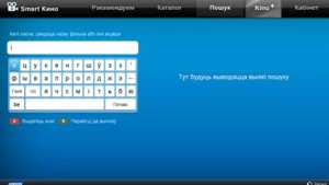 Новый интерфейс на белорусском языке