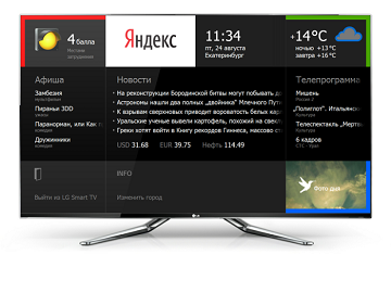Яндекс для LG SmartTV