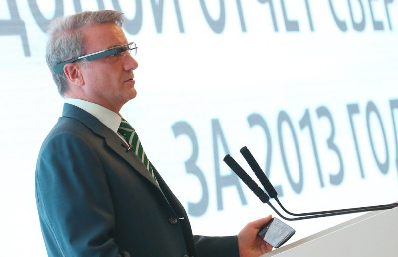 Герман Греф провел годовое собрание акционеров Сбербанка в Google Glass