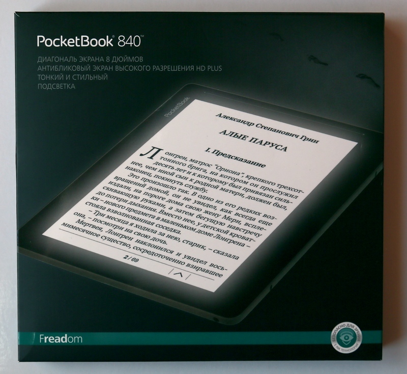 Обзор букридера PocketBook 840