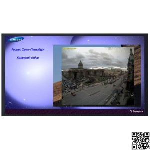 WebCam World